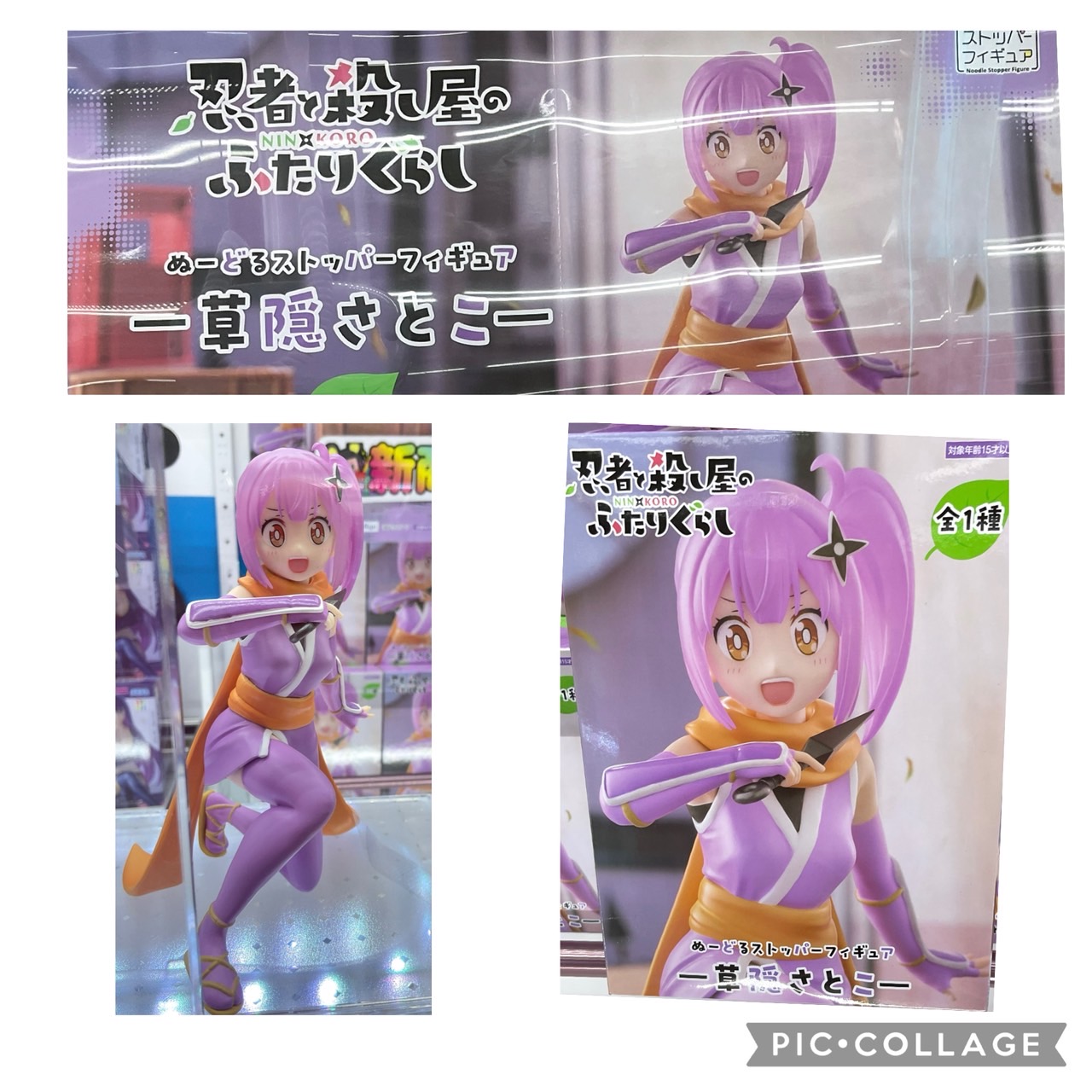 最終処分価格❗️ 地獄楽　ぬーどるストッパー　36個セット □アミューズSNS更新いたしました！◇✨新作稼働フィギュア