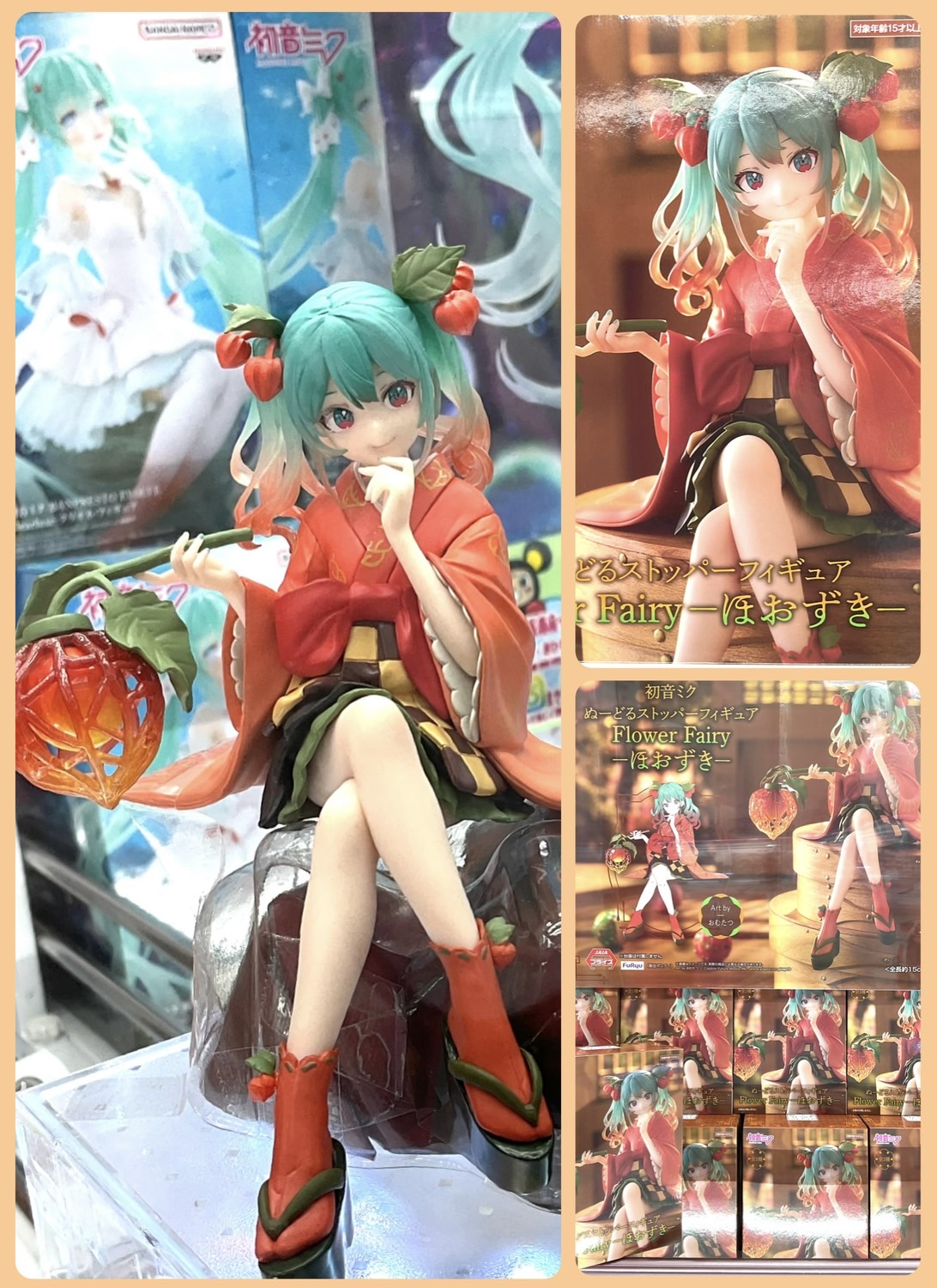 初音ミク ぬーどるストッパーフィギュアFlower Fairy-ほおずき-8