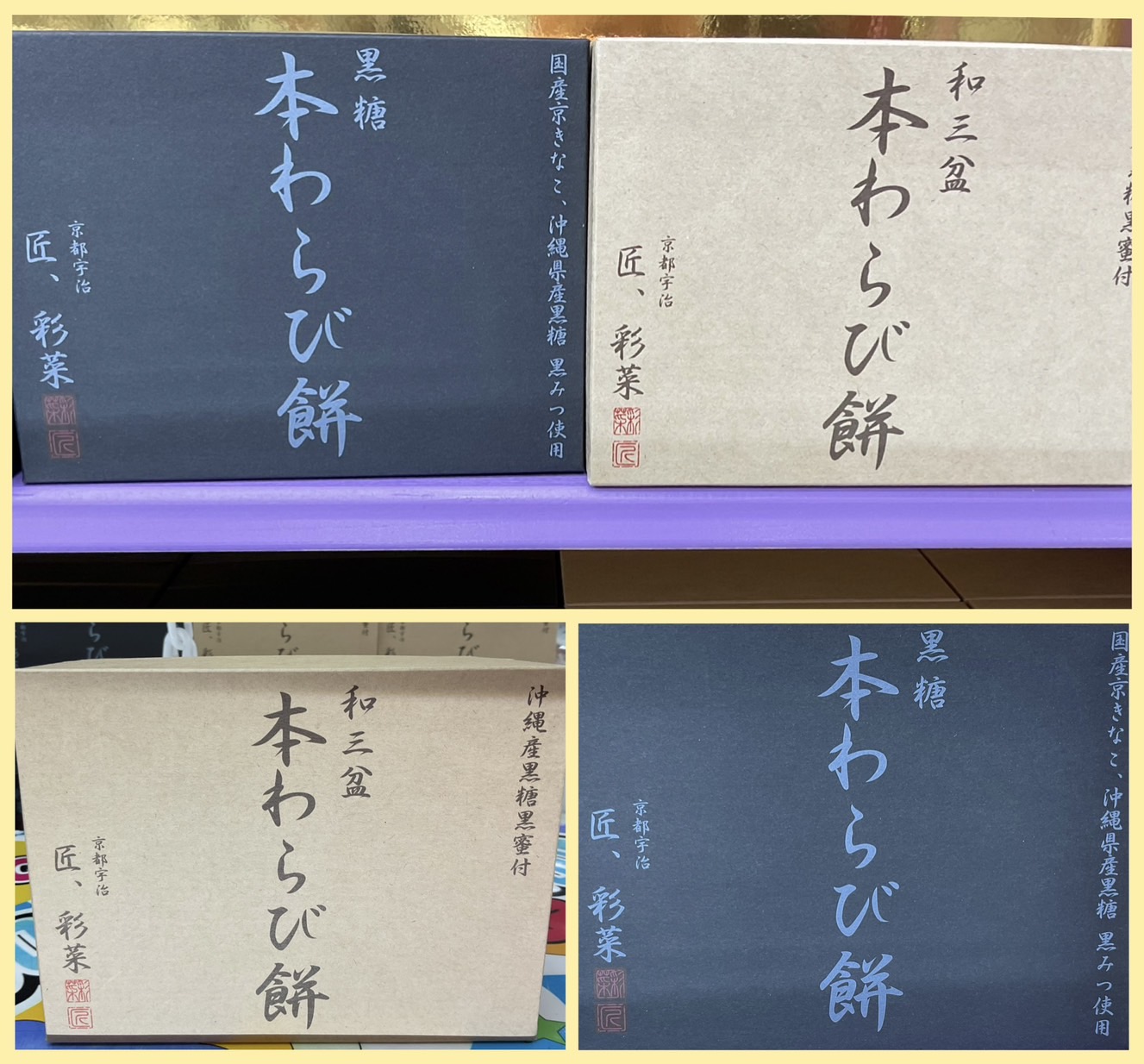 □アミューズSNS更新しました！□ | iクレーン 会津若松店