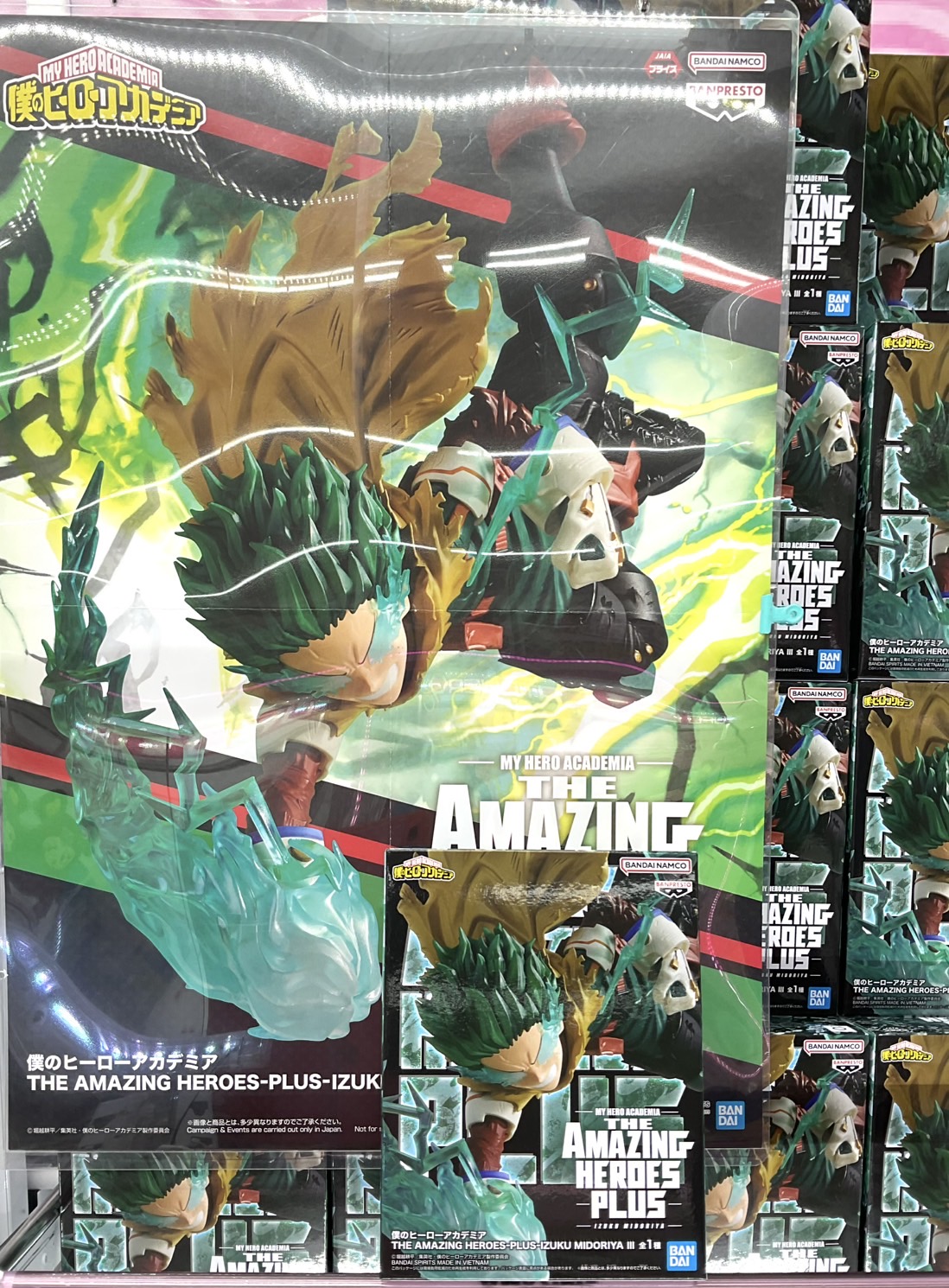 アミューズSNS更新しました！ | iクレーン 会津若松店