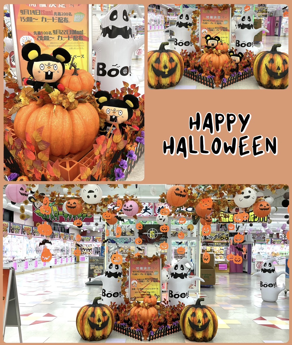 □アミューズSNS更新しました！□ | iクレーン 会津若松店