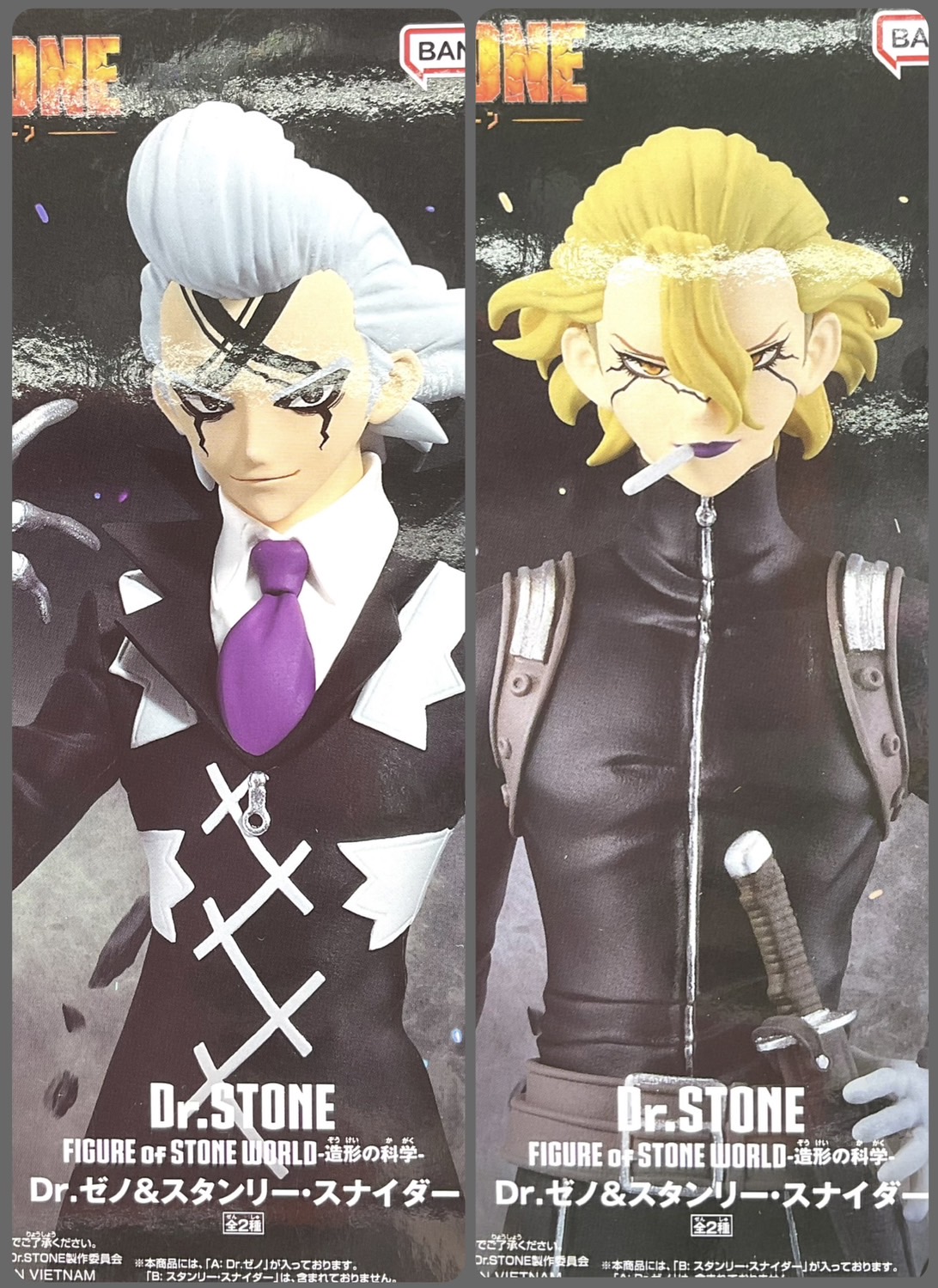 Dr.STONE アクリルスタンド Dr.ゼノ スタンリー 渋谷109 ドクター