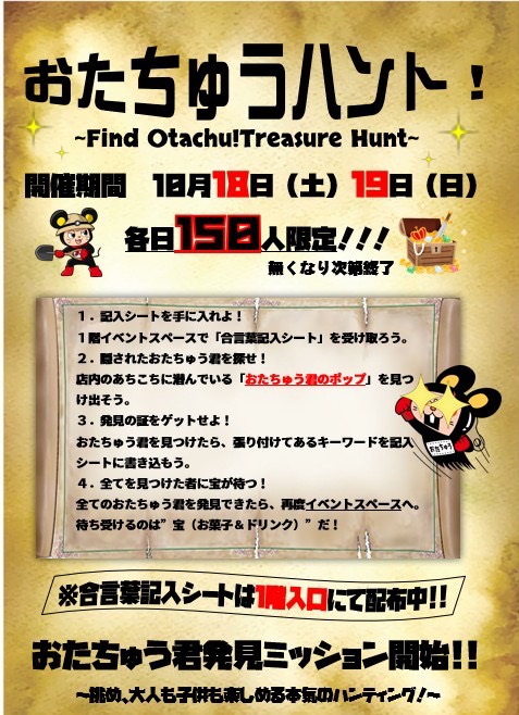 kurunyan☆【11月18日までお取り置き】 ネッツトヨタ島根株式会社 もっと良いカーライフを提供致します