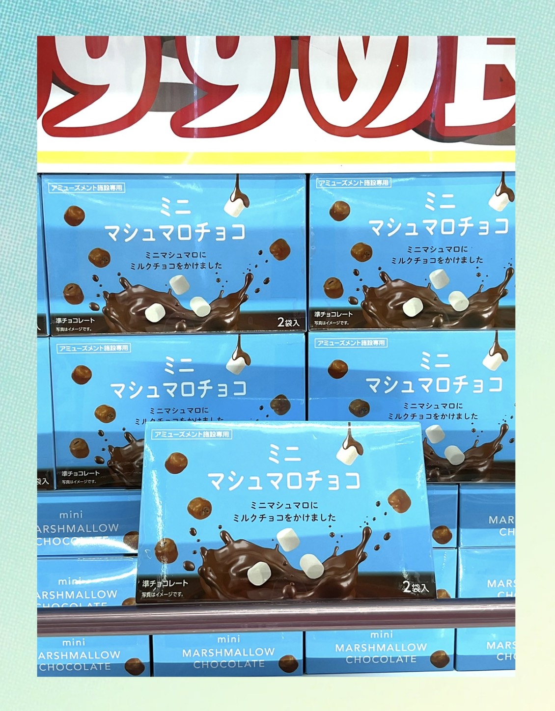 □アミューズSNS更新しました！□ | iクレーン 会津若松店