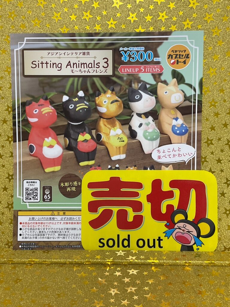 ♯Hzl01GTダンダリアンの書架マスコットシークレット入全6種 ♯Hzl01GTダンダリアンの書架マスコットシークレット入全6種 - メルカリ