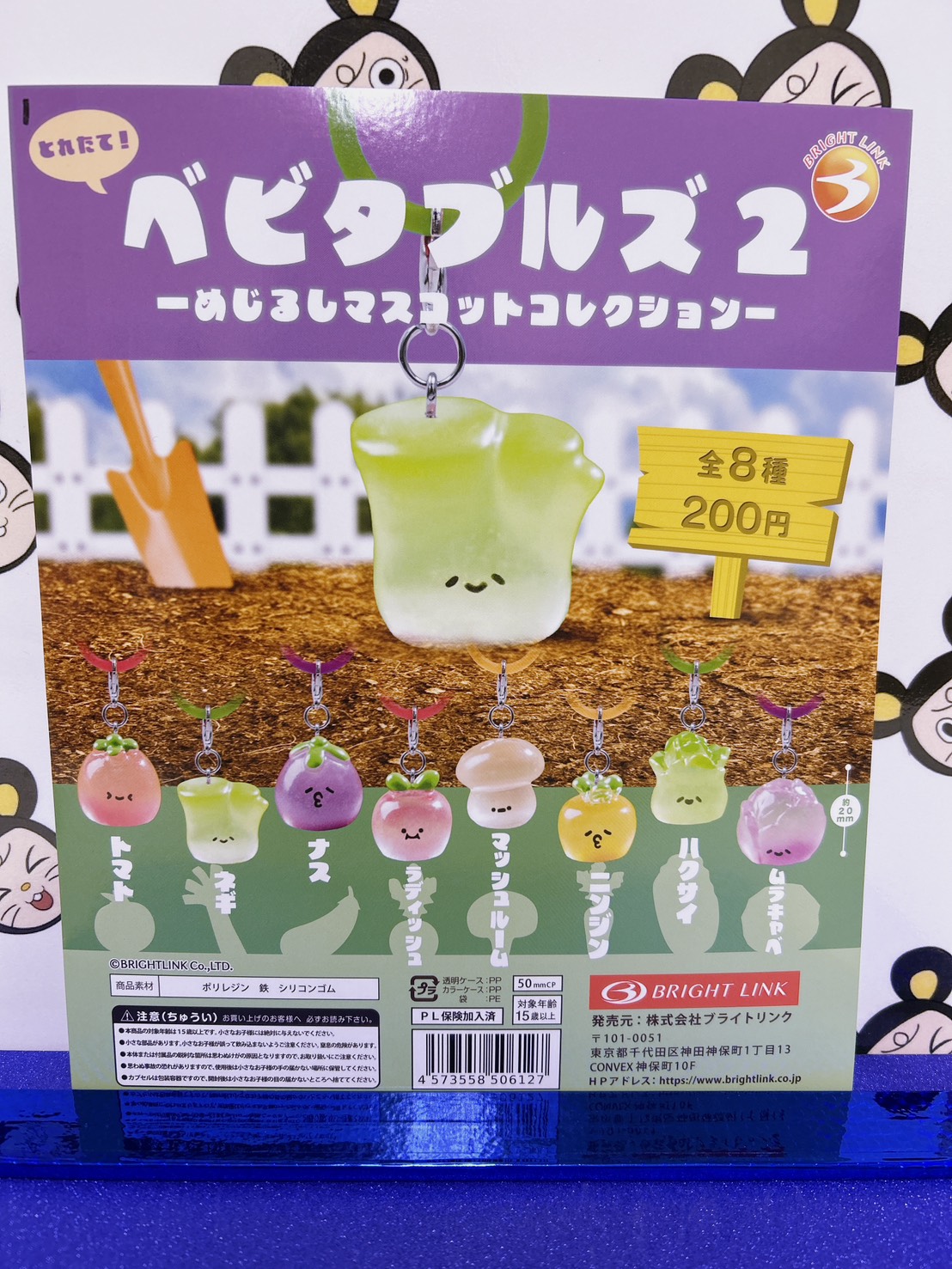 お値下げしました！新品、初回限定含むカトゥーンまとめ売り □カプセルトイSNS更新しました！□ | iクレーン 会津若松店