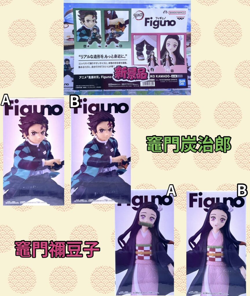 □アミューズSNS更新しました！□ | iクレーン 会津若松店