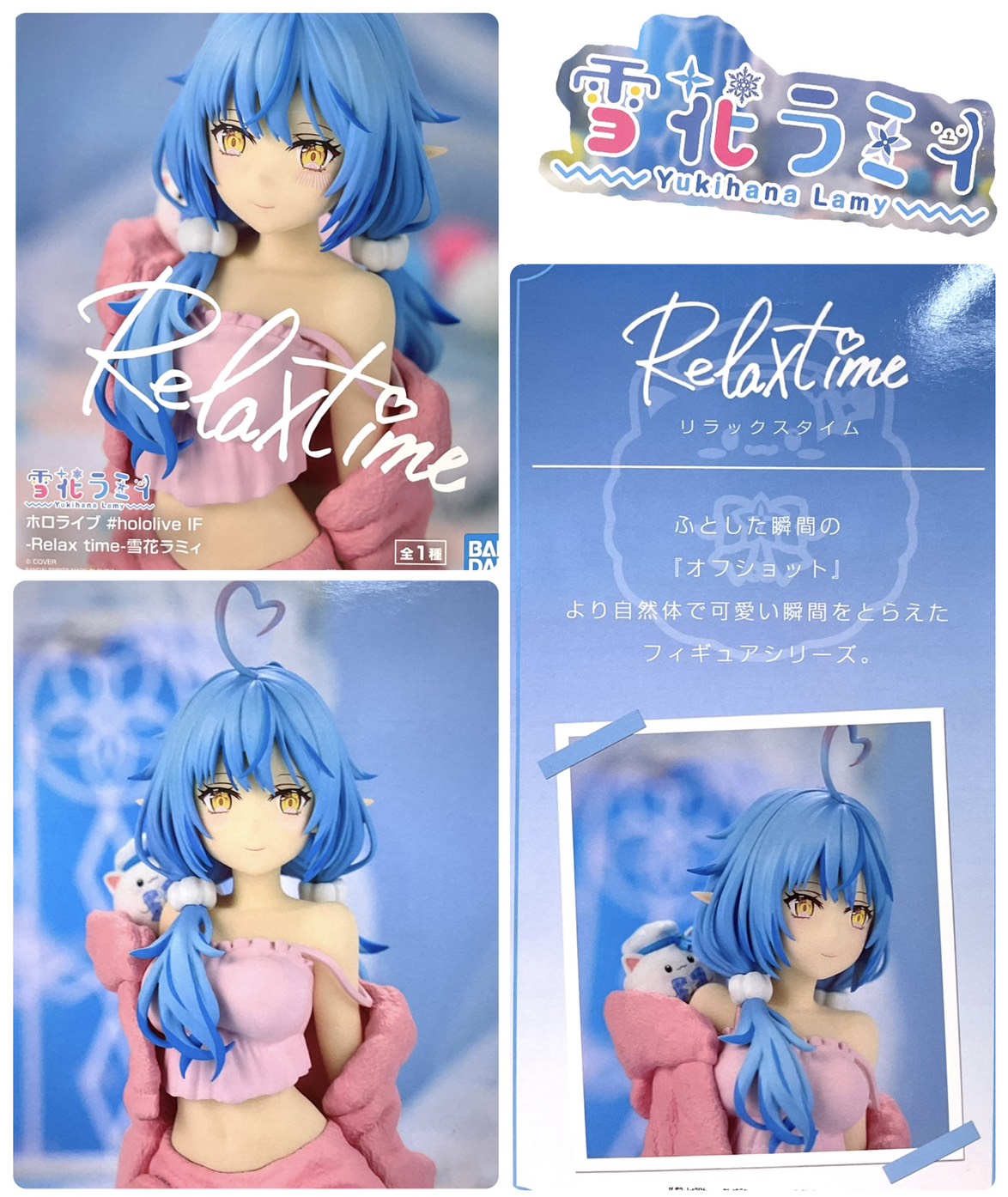 □アミューズSNS更新しました！《展開完了：ホロライブ hololive IF