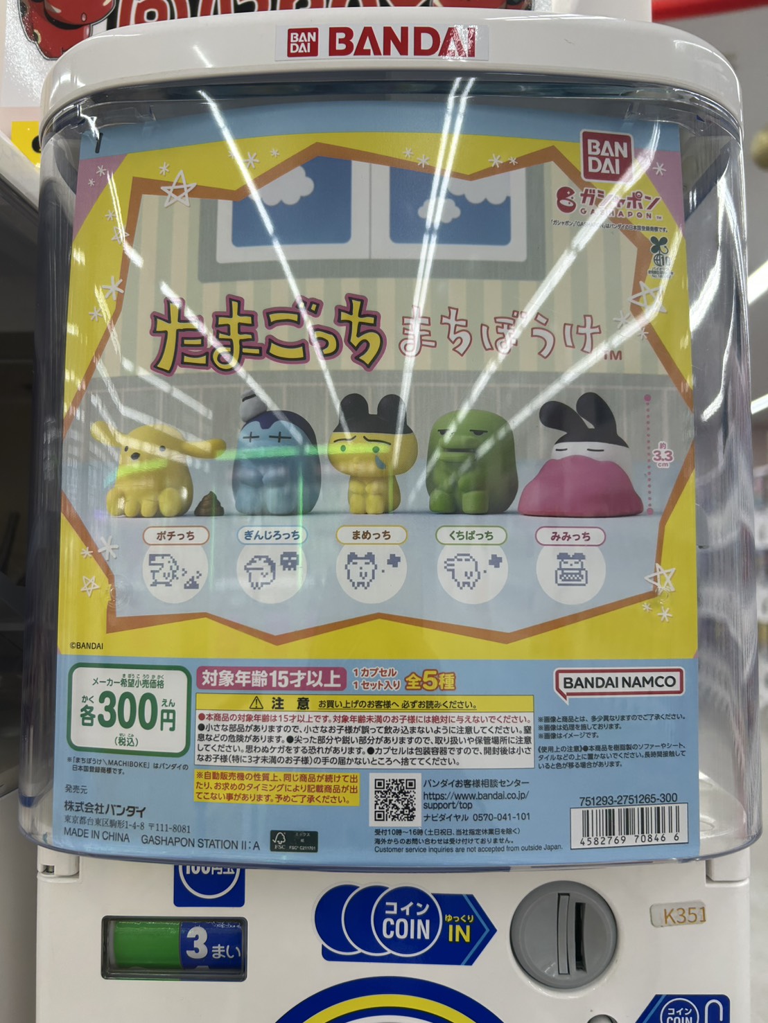 【匿名発送】RADWIMPS カプセルトイ まとめ売り 匿名発送】RADWIMPS カプセルトイ まとめ売り radwimps カプセルトイ